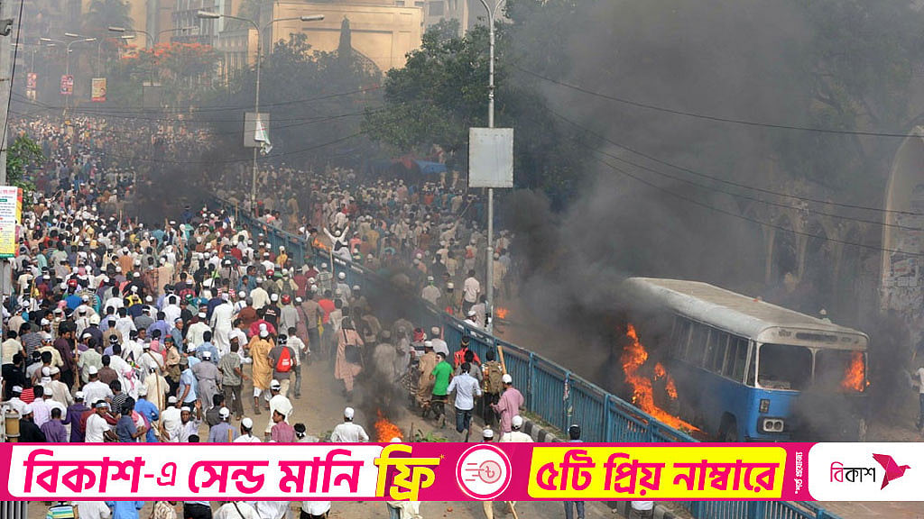 bdnews24.com