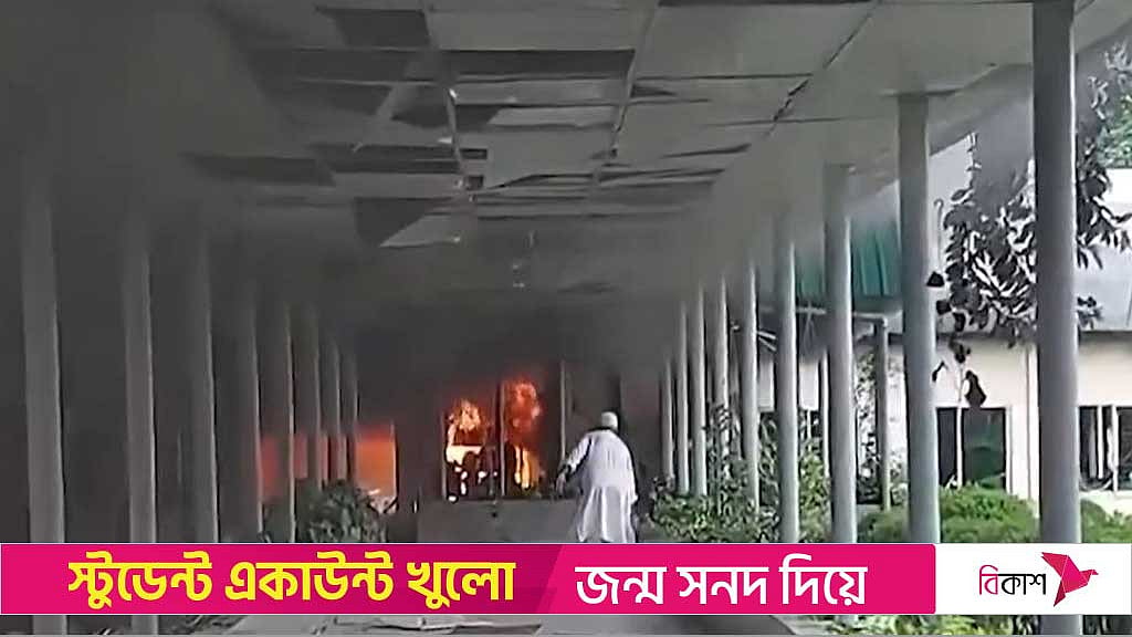 Btv Building Quota shutdown: BTV reception torched amid clash