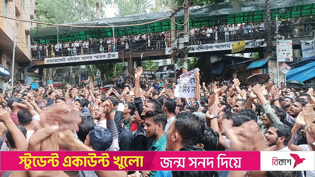 Quota protesters hold demonstrations in Ctg court area