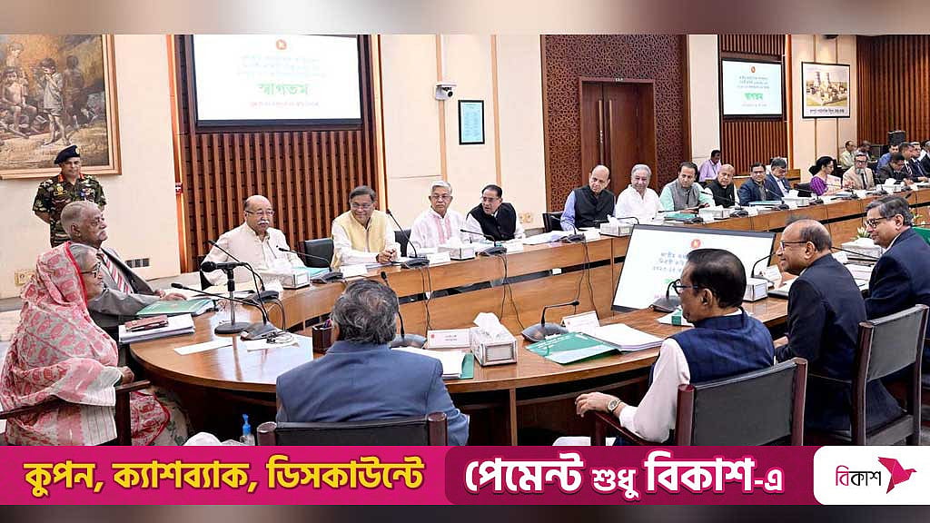 ECNEC approves 11 projects at a cost of Tk 85 billion