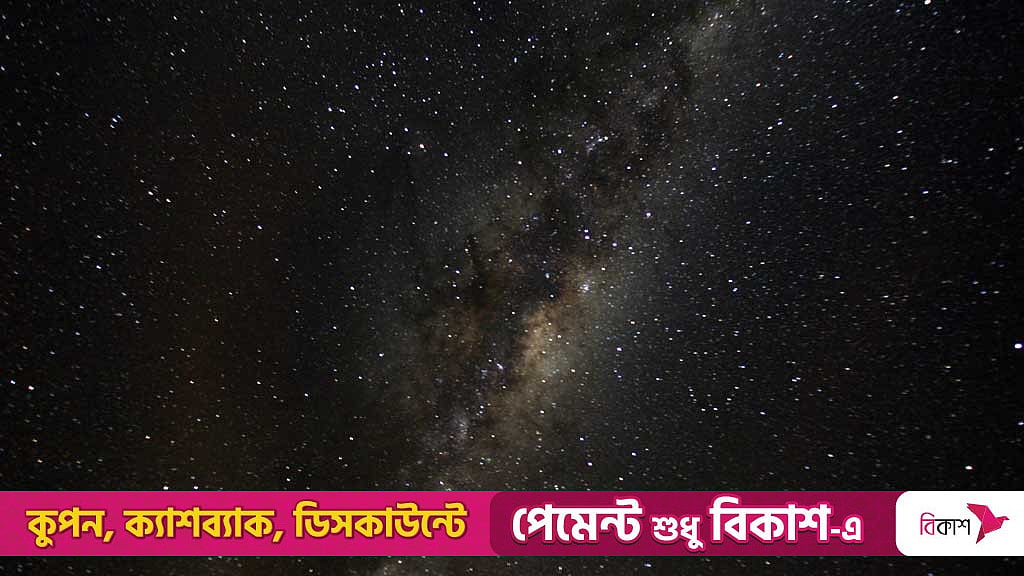 Scientists identify Milky Way's ancient building blocks Shakti and Shiva