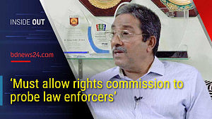 ‘Must allow rights commission to probe law enforcers’