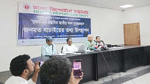 89% favour two-term limit for PM: study