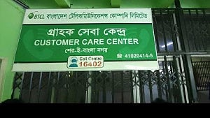 BTCL upgrades internet speed at same prices
