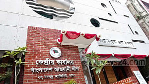 Bangabandhu Avenue rechristened to Shaheed Abrar Fahad Avenue