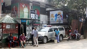 BNP calls emergency press conference