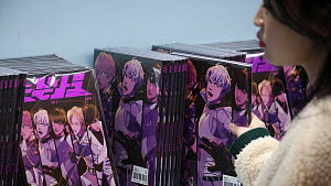 Virtual band PLAVE mixes K-pop, technology to charm fans