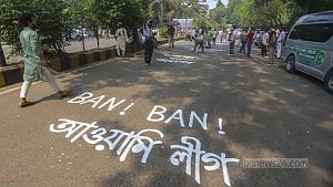 সন্ত্রাসবিরোধী আইন: আওয়ামী লীগের রাজনীতি নিষিদ্ধের সেই সংশোধনীসহ বিল পাস