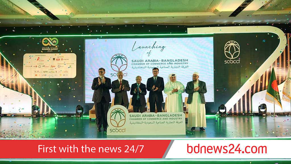 Toheed Bahi Touhid tries to woo Saudi investment