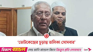 ‘চলতি সপ্তাহে নতুন রাজনৈতিক দলের নিবন্ধন চূড়ান্ত’