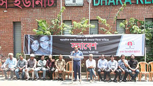 DRU alleges ‘deep state’ meddling in Sagar-Runi probe