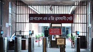‘Gen MAG Osmani Gate’ plaque installed at parliament