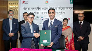 Shimanto Bank, BIDA sign MoU