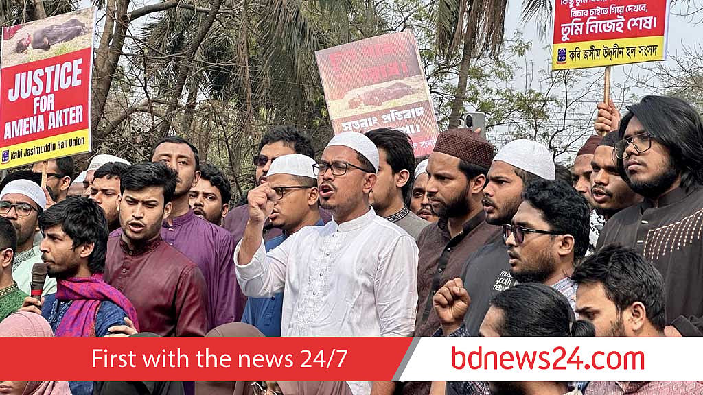 Protest at DU over rape, abuse cases