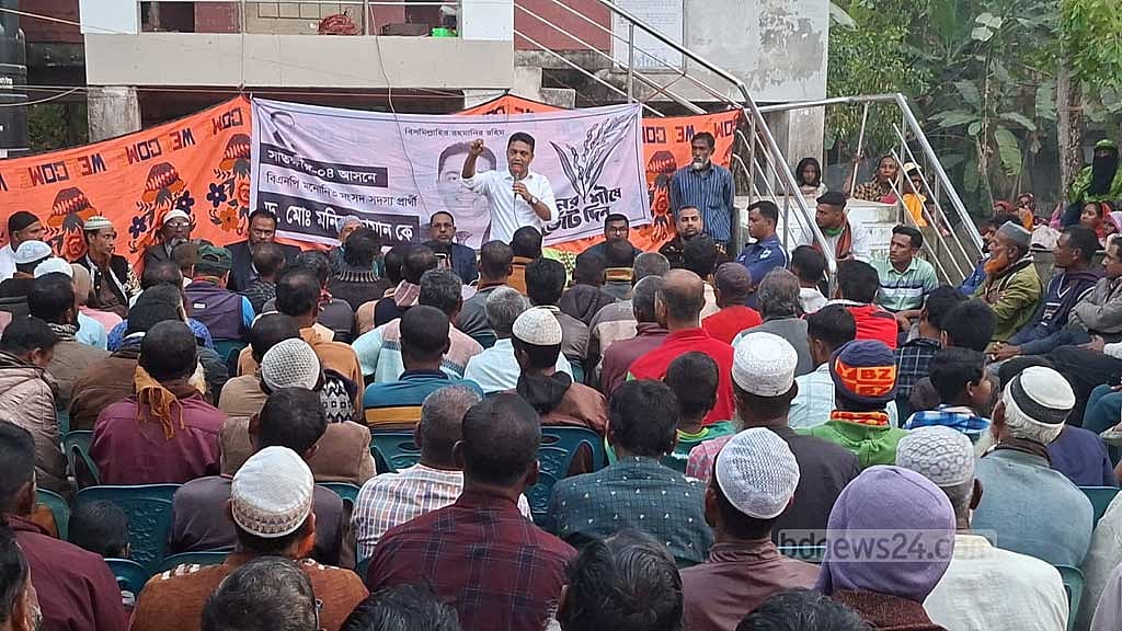BNP candidate Moniruzzaman holds a campaign meeting in Satkhira-4.   