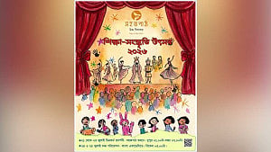 Shahajpath High School to hold 5-day cultural fest