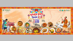 'Banglar Roshona Bilash' returns to Holiday Inn
