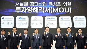 S Korea races to avert US tariffs