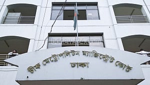 সাবেক স্ত্রীকে মারধরের মামলায় ইসির উপসচিবের বিরুদ্ধে অভিযোগপত্র