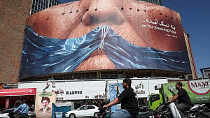 Iran MOU report is false: White House