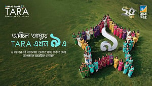 Empowering 500,000 women, TARA turns 9