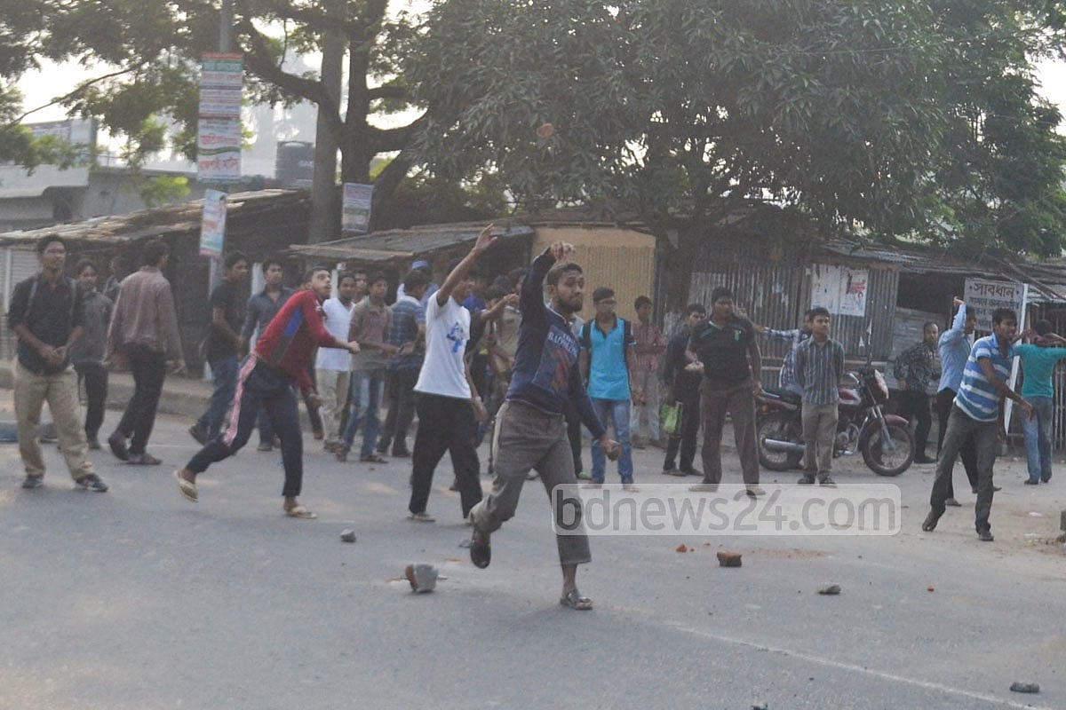 জামায়াতে ইসলামী আগাগোড়াই একটি অবৈধ সংগঠন