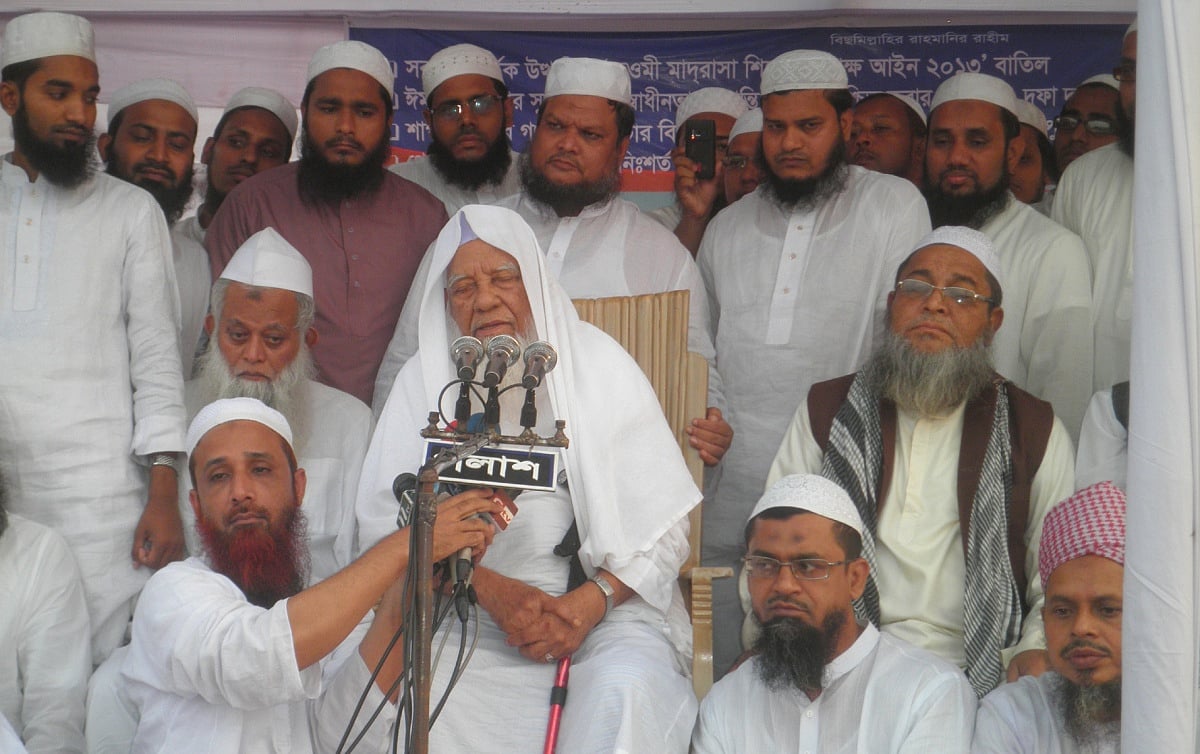 আওয়ামী-হেফাজত দোস্তি: এক পলিটিক্যাল ফ্যালাসি