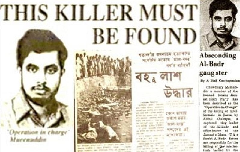 পলাতক আসামির ক্ষেত্রে বাংলাদেশের প্রচলিত আইন এবং আন্তর্জাতিক অপরাধ (ট্রাইব্যুনালস) আইন ১৯৭৩এর যে বিধি, তাই অনুসরণ করা হয়েছে তার ক্ষেত্রে পলাতক আসামির ক্ষেত্রে বাংলাদেশের প্রচলিত আইন এবং আন্তর্জাতিক অপরাধ (ট্রাইব্যুনালস) আইন ১৯৭৩এর যে বিধি, তাই অনুসরণ করা হয়েছে তার ক্ষেত্রে