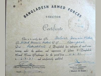 ৯ নং সেক্টরের সনদপত্র 