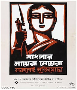 এটি একই সঙ্গে একটি পারিবারিক ইতিহাস, রাজনীতির ইতিহাস ও নারীর ইতিহাস 