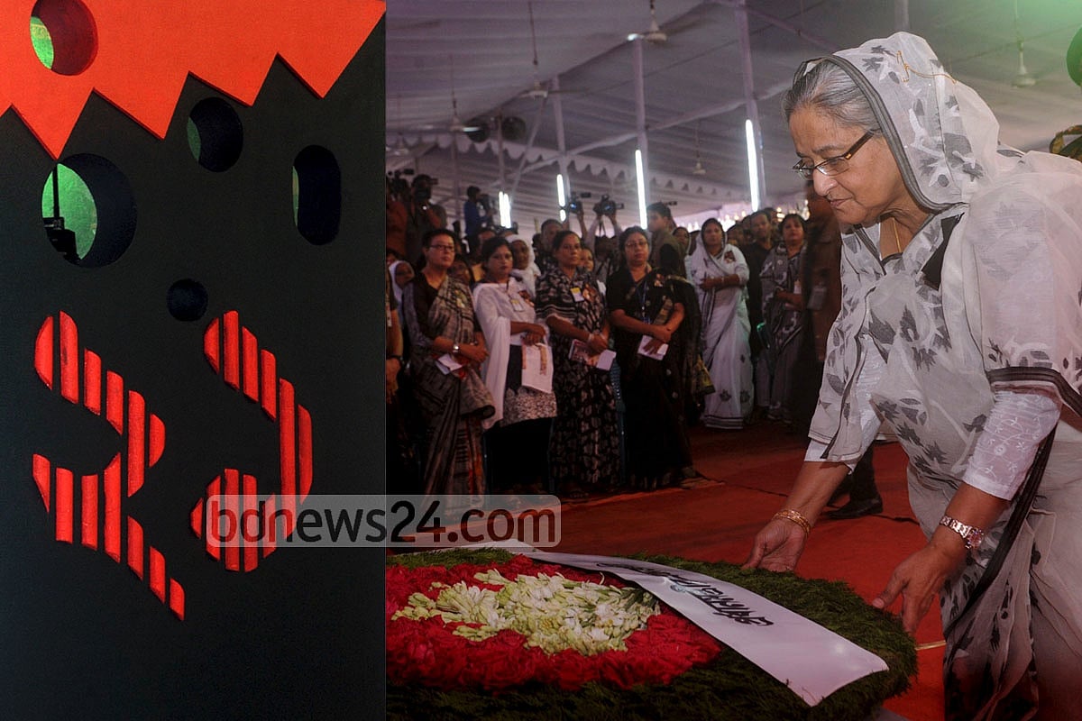 একুশে আগস্টের নেপথ্যের রাজনীতি