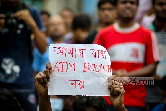৪০ হাজার জিপিএ-৫ পাওয়া শিক্ষার্থী পাবলিক বিশ্ববিদ্যালয়ে যাবে, বাকি ৭ লাখ কোথায় পড়বে 