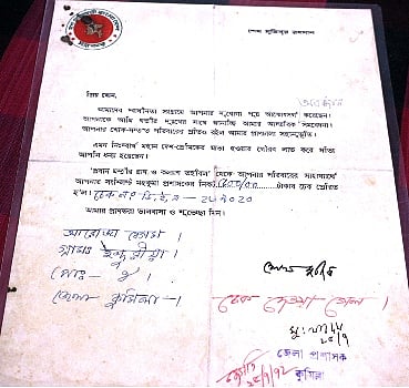 মোস্তফার মায়ের কাছে প্রেরিত বঙ্গবন্ধুর পত্র, তথ্য না থাকায় তাঁকে 'শহীদ' হিসেবে ধরে নেওয়া হযেছিল 