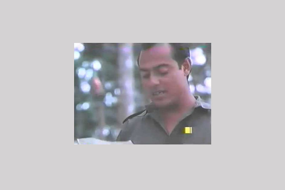 স্মৃতির পাতায় ৭ নভেম্বর