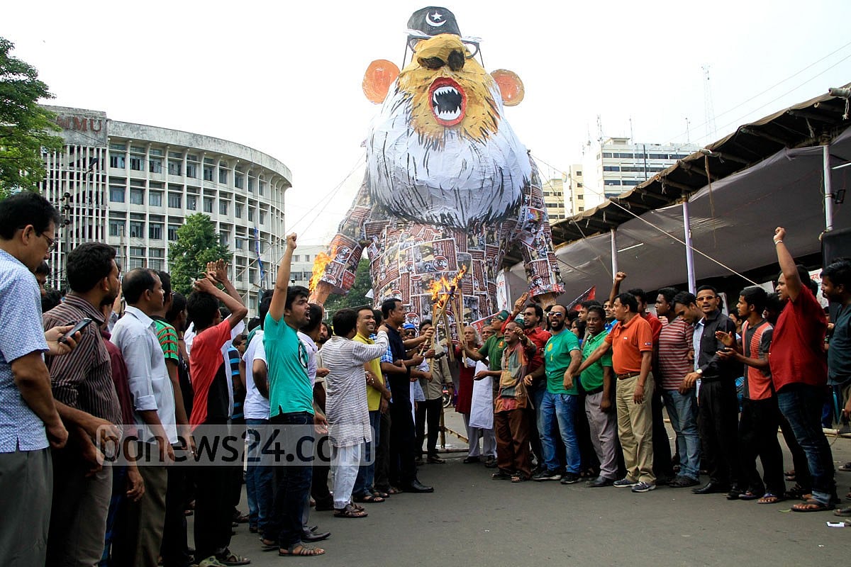 যুদ্ধাপরাধীদের রাজনীতি নিষিদ্ধের স্পষ্ট ঘোষণা চাই