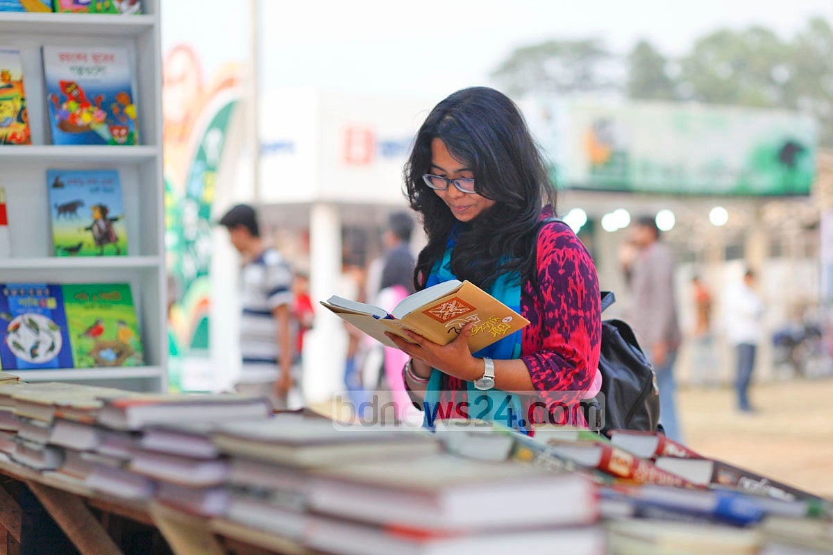 প্রিয় মাস ফেব্রুয়ারি