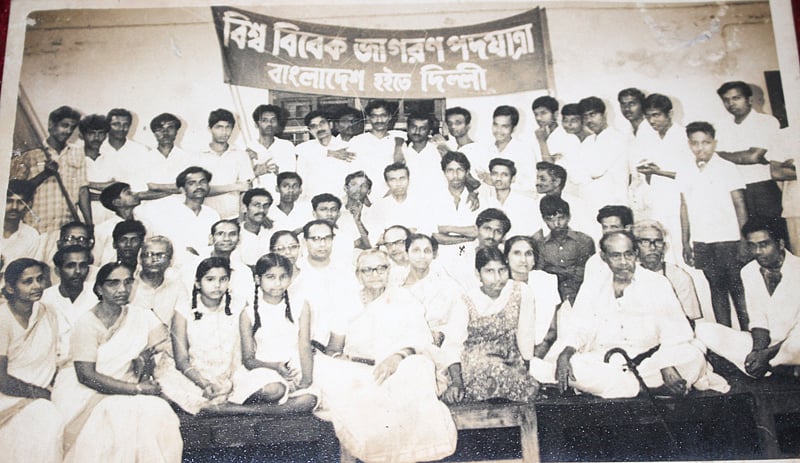 বিশ্ব বিবেক জাগরণ পদযাত্রার দলটি যখন বিশ্ব ভারতী মিলনায়তনে বিশ্ব বিবেক জাগরণ পদযাত্রার দলটি যখন বিশ্ব ভারতী মিলনায়তনে