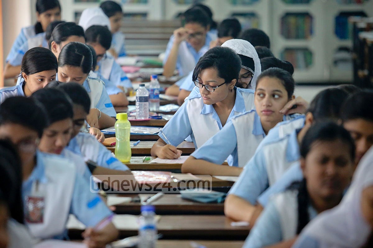 ধিক শিক্ষা মন্ত্রণালয়, ধিক