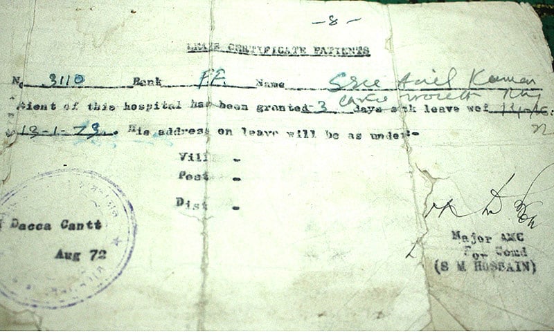 হাসপাতাল থেকে প্রদত্ত অনিলের ডিসচার্জ সনদ 