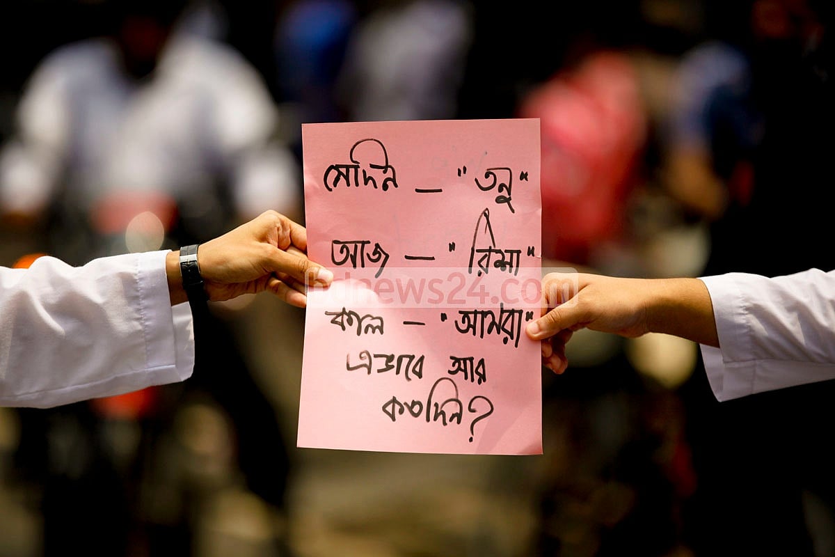 আমাদের এই নির্লিপ্ততা