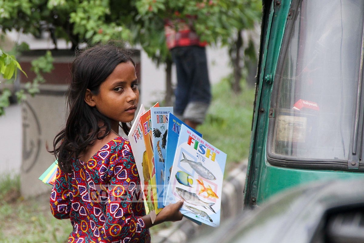 কন্যাশিশু দিবস এবং বাল্যবিবাহ