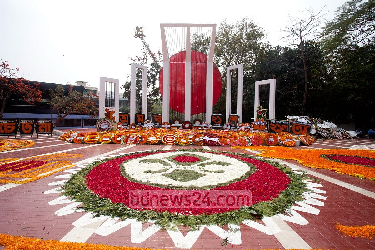 ভাষা আন্দোলনের রাজনৈতিক অর্থনীতি