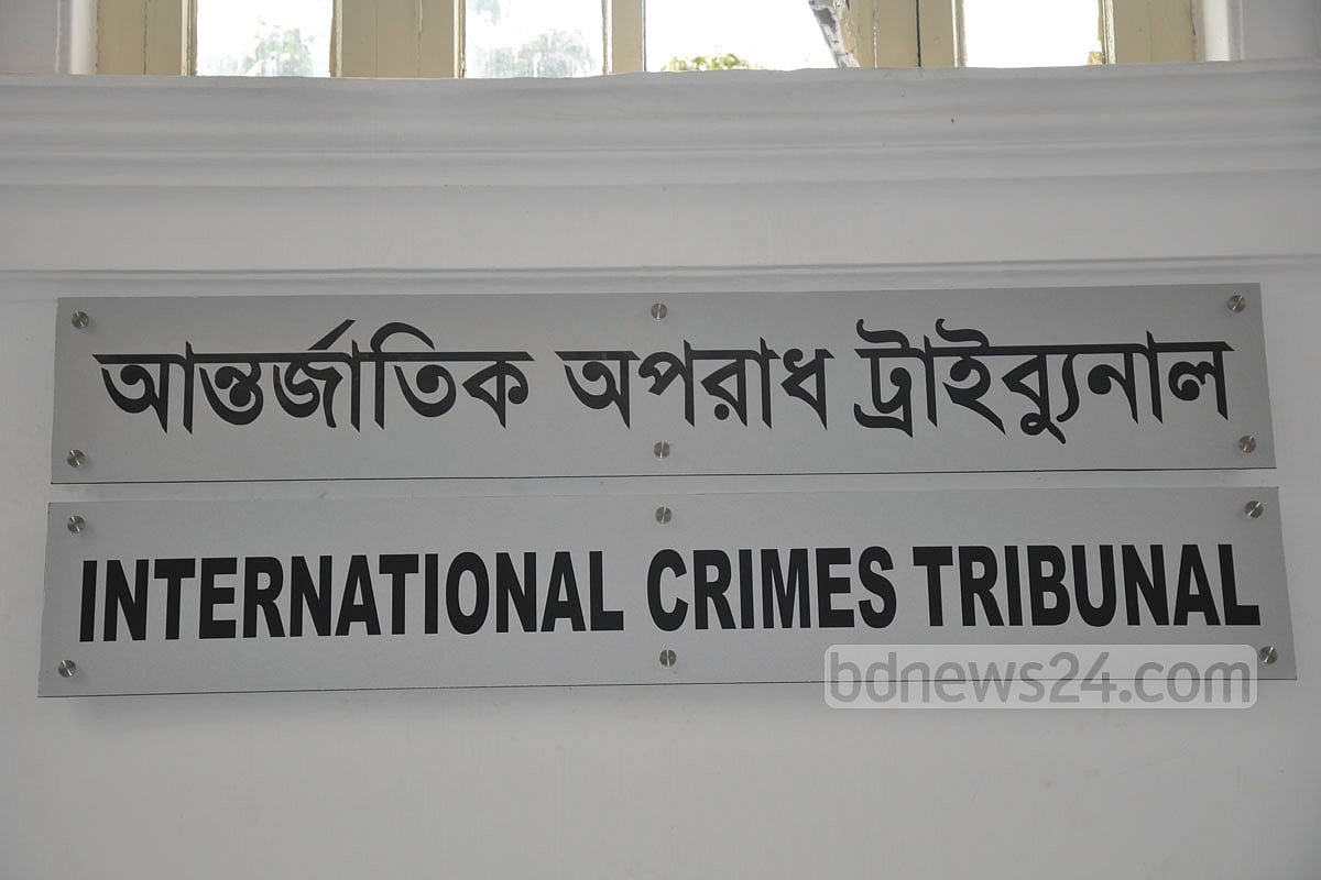 ট্রাইব্যুনাল স্থানান্তর মেনে নেওয়া হবে না