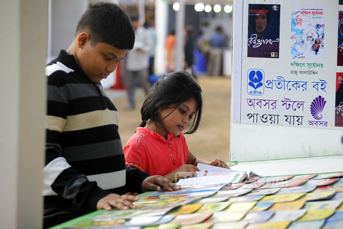 এই লেখাটি ছোটদের জন্যে