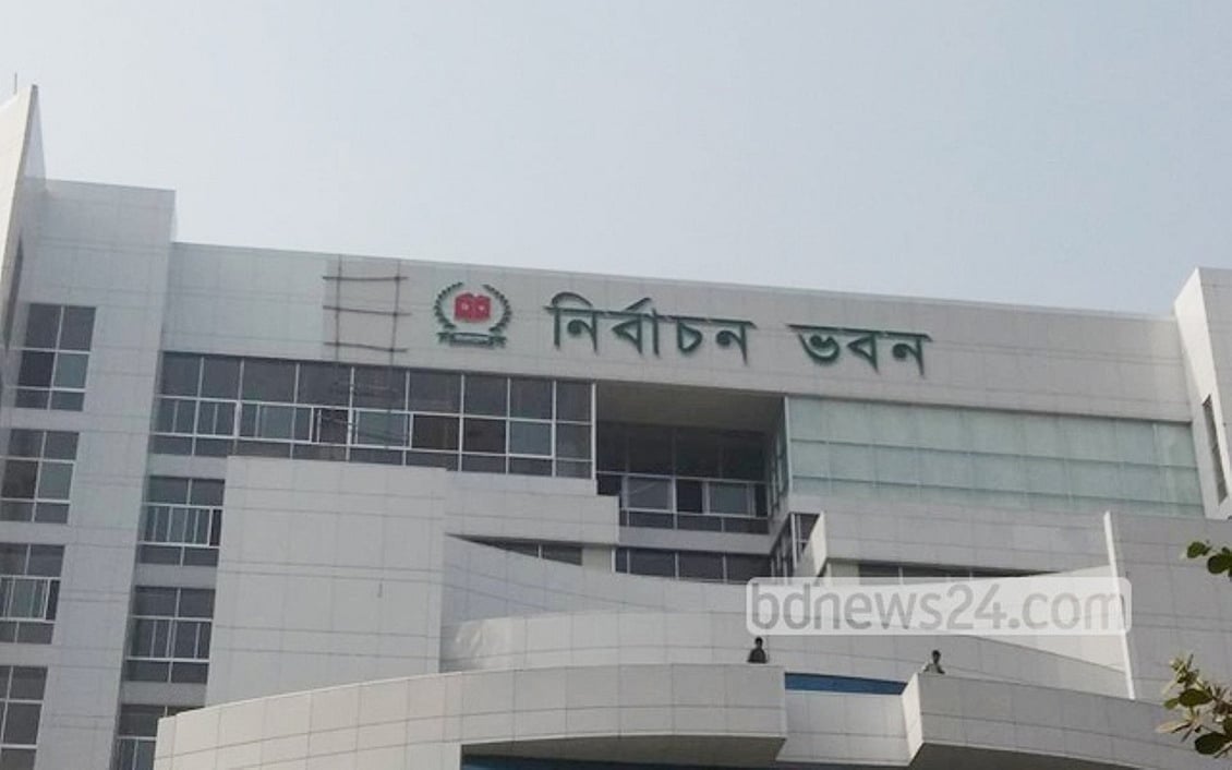 অর্থবহ জাতীয় নির্বাচনের প্রত্যাশায়