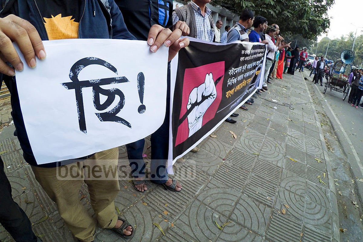 বইমেলার বিভ্রান্ত বয়ান এবং আমরা