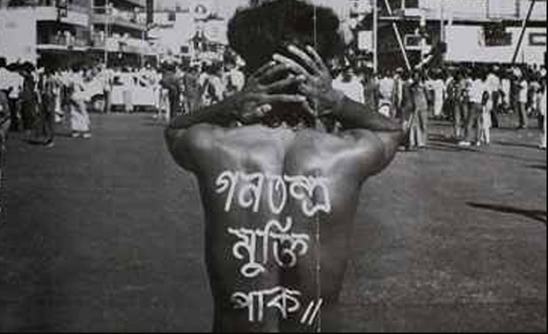 কেনই-বা তরুণ আওয়ামী লীগ কর্মী নূর হোসেন খালি গায়ে বুকে পিঠে 'স্বৈরাচার নিপাত যাক, গণতন্ত্র মুক্তি পাক' স্লোগান লিখে রাজপথে নেমে এসেছিলেন 