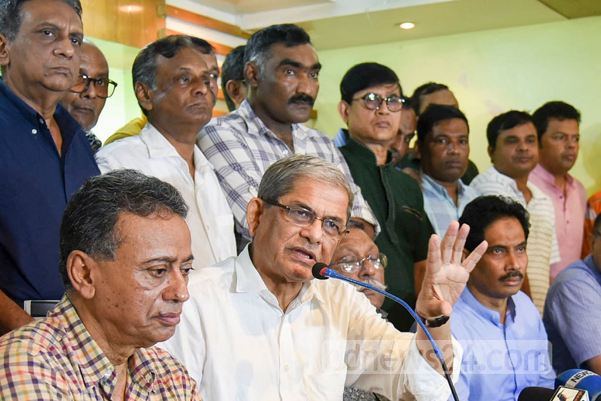 ধিক এই রাজনীতি, ধিক!