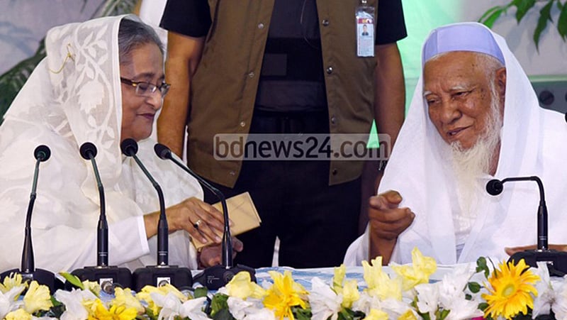 নির্বাচনের জন্য বারবার নতি স্বীকার অপরপক্ষকে শক্তিশালী করে মাত্র 