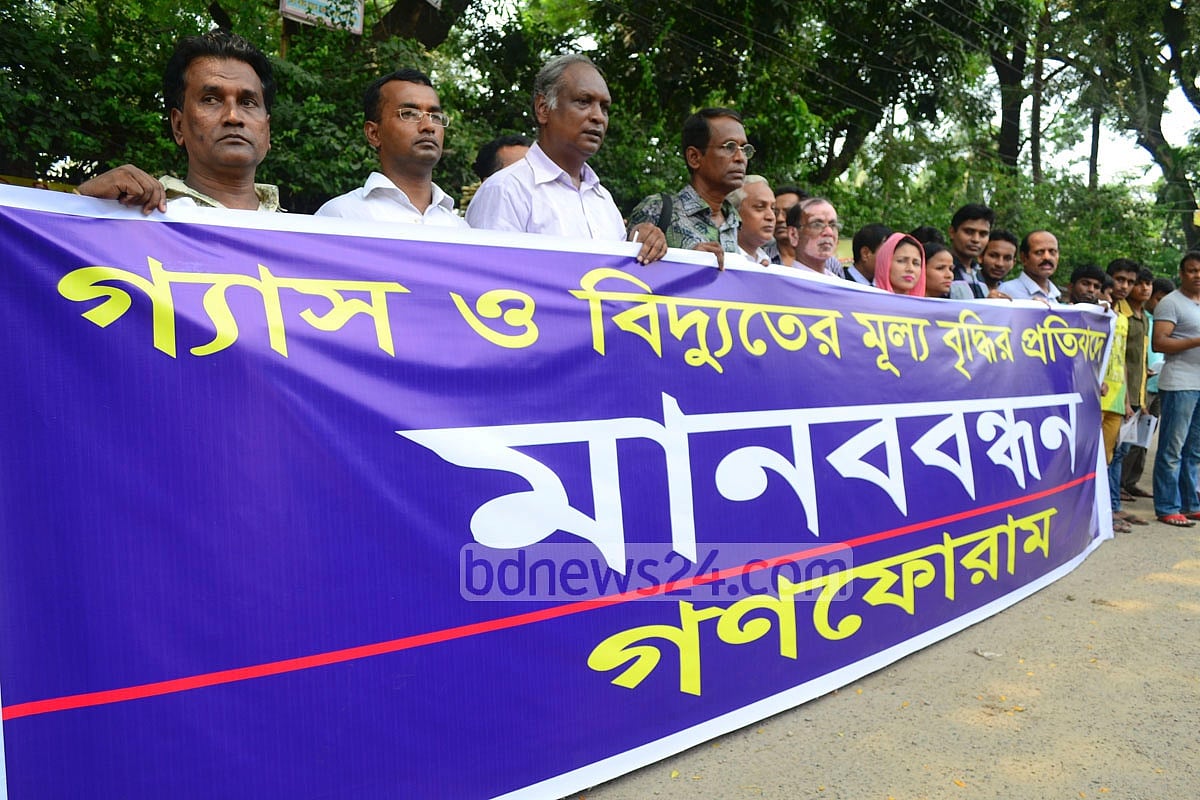 ‘গণফোরাম’ একটি কনস্পিরেসির নাম